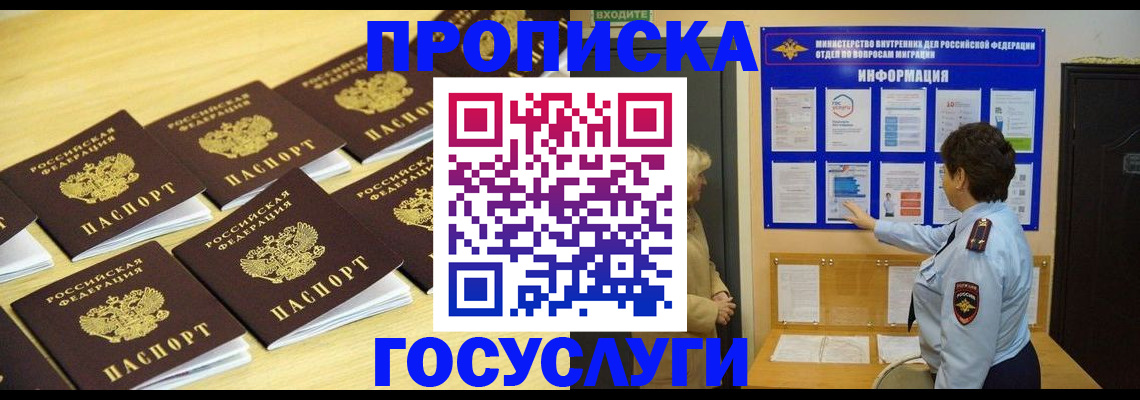 регистрация для школы в Боброве